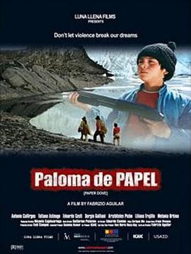 纸鸽 Paloma de Papel