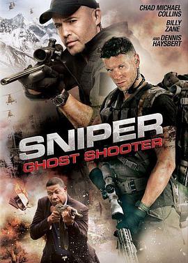 狙击<span style='color:red'>精英</span>：幽灵射手 Sniper: Ghost Shooter