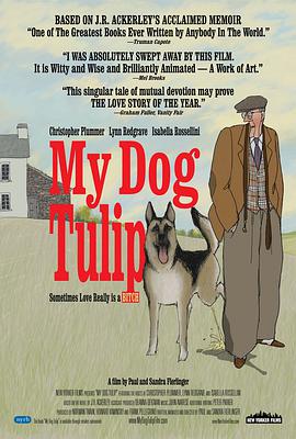牧羊犬郁金香 My Dog Tulip