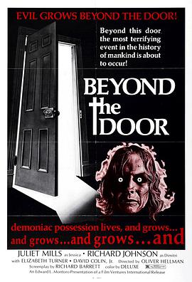 鬼门关 Beyond the Door