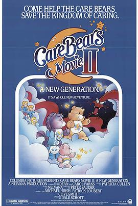 爱心熊宝宝：<span style='color:red'>新一代</span> Care Bears Movie II: A New Generation