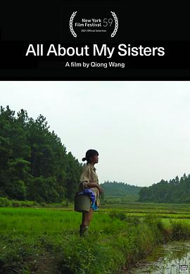 <span style='color:red'>家庭录像</span> All About My Sisters