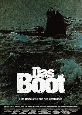 从海底出击 Das <span style='color:red'>Boot</span>