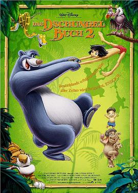 森林王子2 The Jungle Book 2