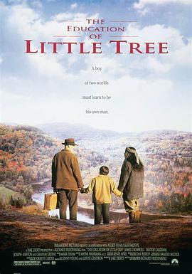 小树的故事 The Education of Little Tree