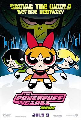 飞天小女警 剧场版 The Powerpuff Girls