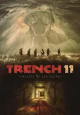 11号战壕 Trench 11