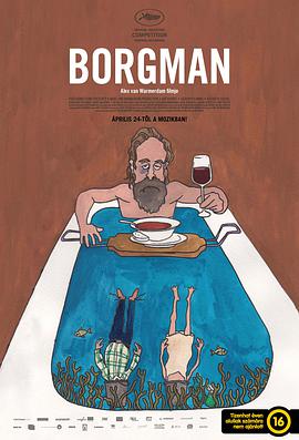 博格曼 Borgman