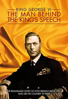 国王演讲：<span style='color:red'>背后的故事</span> King George VI: The Man Behind the King's Speech
