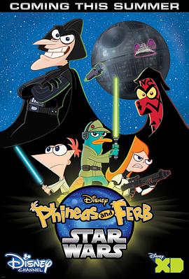 飞哥与小佛：星球大战 Phineas and Ferb: Star Wars