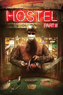 人皮客栈3 Hostel: Part III