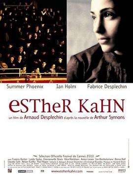 伊斯特·康 <span style='color:red'>Esther</span> Kahn