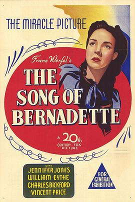 圣女之歌 The Song of Bernadette