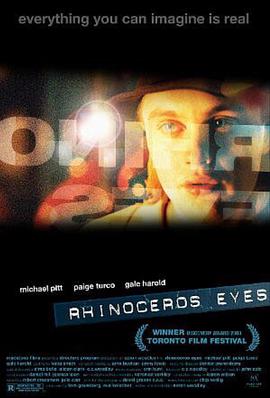 犀牛之眼 Rhinoceros Eyes