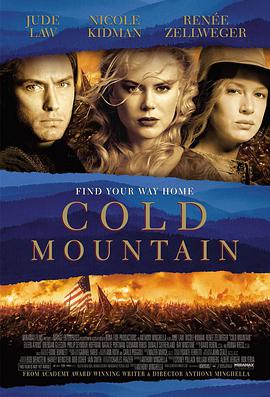 <span style='color:red'>冷</span>山 <span style='color:red'>Cold</span> Mountain