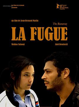 <span style='color:red'>逃</span><span style='color:red'>亡</span> La fugue