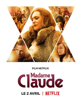 克劳德夫人 Madame Claude