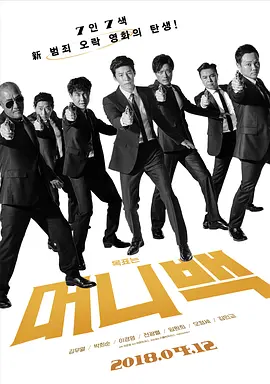 钱袋 머니백