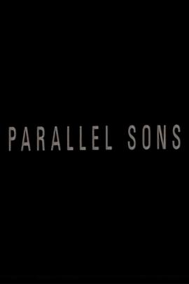 平行之子 Parallel Sons