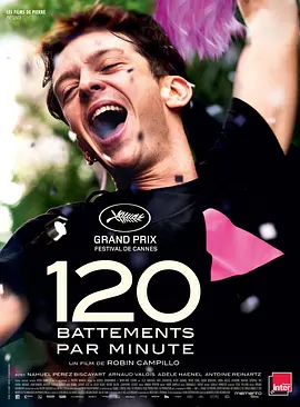 每分钟120击 120 battements par minute