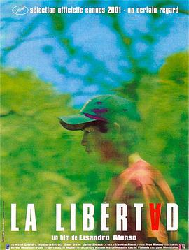 自由 La Libertad