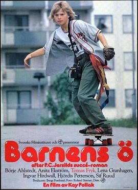 孩之岛 Barnens ö
