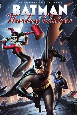 蝙蝠侠与哈莉·奎恩 Batman and <span style='color:red'>Harley</span> Quinn