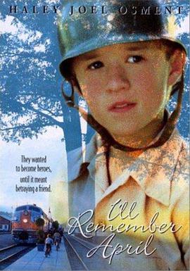 特袭珍珠港 I'll Remember April