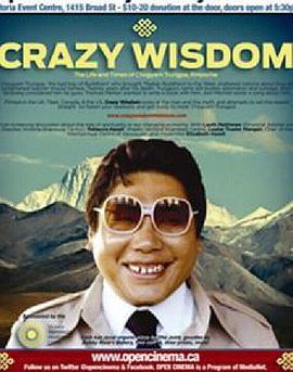 疯智 Crazy Wisdom: The Life & Times of Chogyam Trungpa Rinpoche