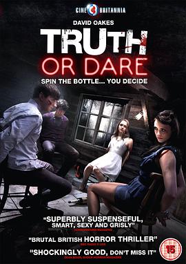 <span style='color:red'>真心</span>话大冒险 Truth or Dare