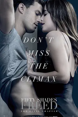 <span style='color:red'>五</span><span style='color:red'>十</span><span style='color:red'>度</span>飞 Fifty Shades Freed