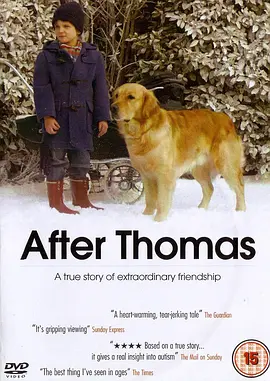 我和托马斯 After Thomas