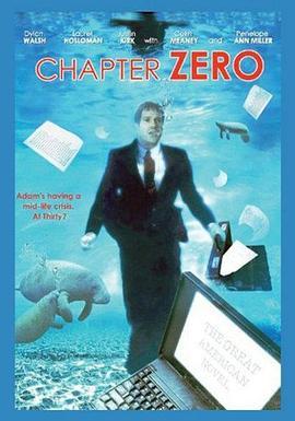 人生断章 Chapter Zero