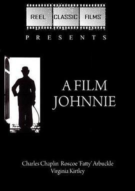 拍电影 A Film Johnnie