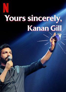 凯<span style='color:red'>南</span>·<span style='color:red'>吉</span>尔：此致敬礼 Yours Sincerely, Kanan Gill