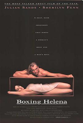 盒装美人 <span style='color:red'>Boxing</span> Helena