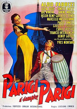 巴黎还是巴黎 Parigi è sempre Parigi