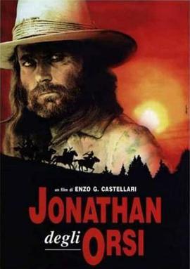 熊友乔纳森 Jonathan degli orsi