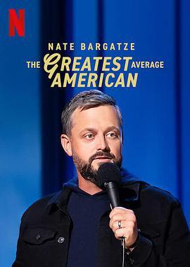 奈特·巴盖兹：最佳平凡美国人 Nate Bargatze: The Greatest Average American