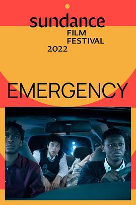 救急 Emergency