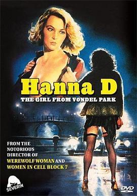 来自公园的女孩 Hanna D. - La ragazza del Vondel Park