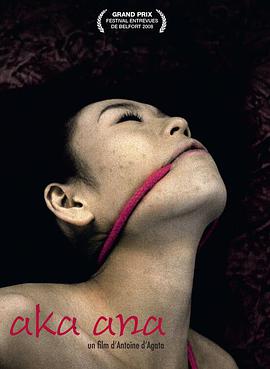 <span style='color:red'>阿</span>卡·<span style='color:red'>阿</span><span style='color:red'>娜</span> Aka Ana