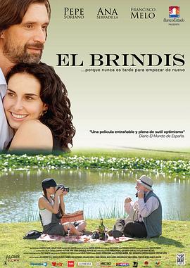 敬!人生 El Brindis