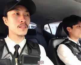 急性子的人们 급한 사람들