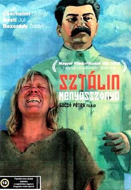 斯<span style='color:red'>大</span><span style='color:red'>林</span>的<span style='color:red'>新</span>娘 Sztálin menyasszonya