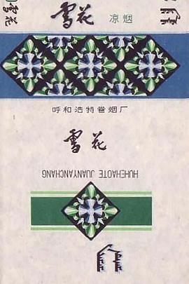 腊月三十日<span style='color:red'>到</span><span style='color:red'>来</span>