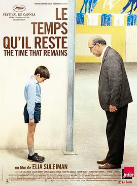 时光依旧 The Time That Remains