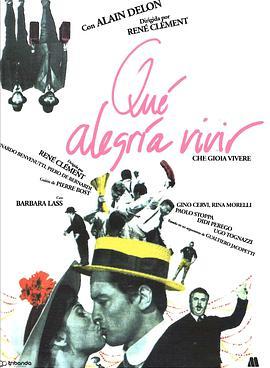 欢乐啊，生命 Che gioia vivere
