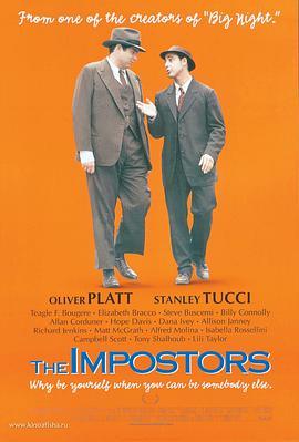 双傻出海 The Impostors