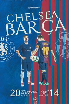 欧冠1/8决赛 切尔西VS巴萨 Eighth-Final Chelsea FC vs FC Barcelona
